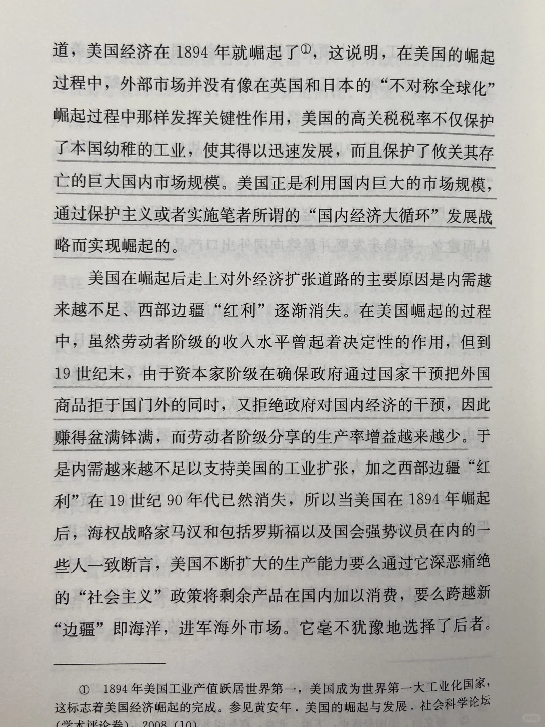 真香!吃到政策红利全靠这本书