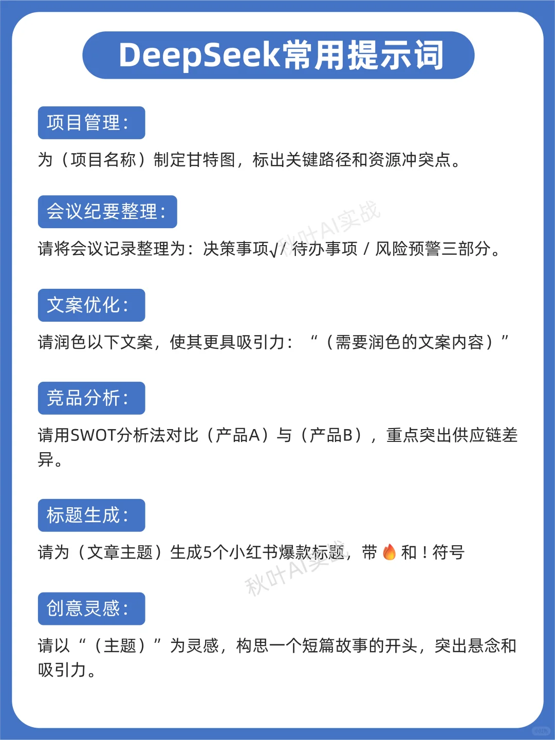 听劝❗2025年一定要系统学AI?真的会开挂
