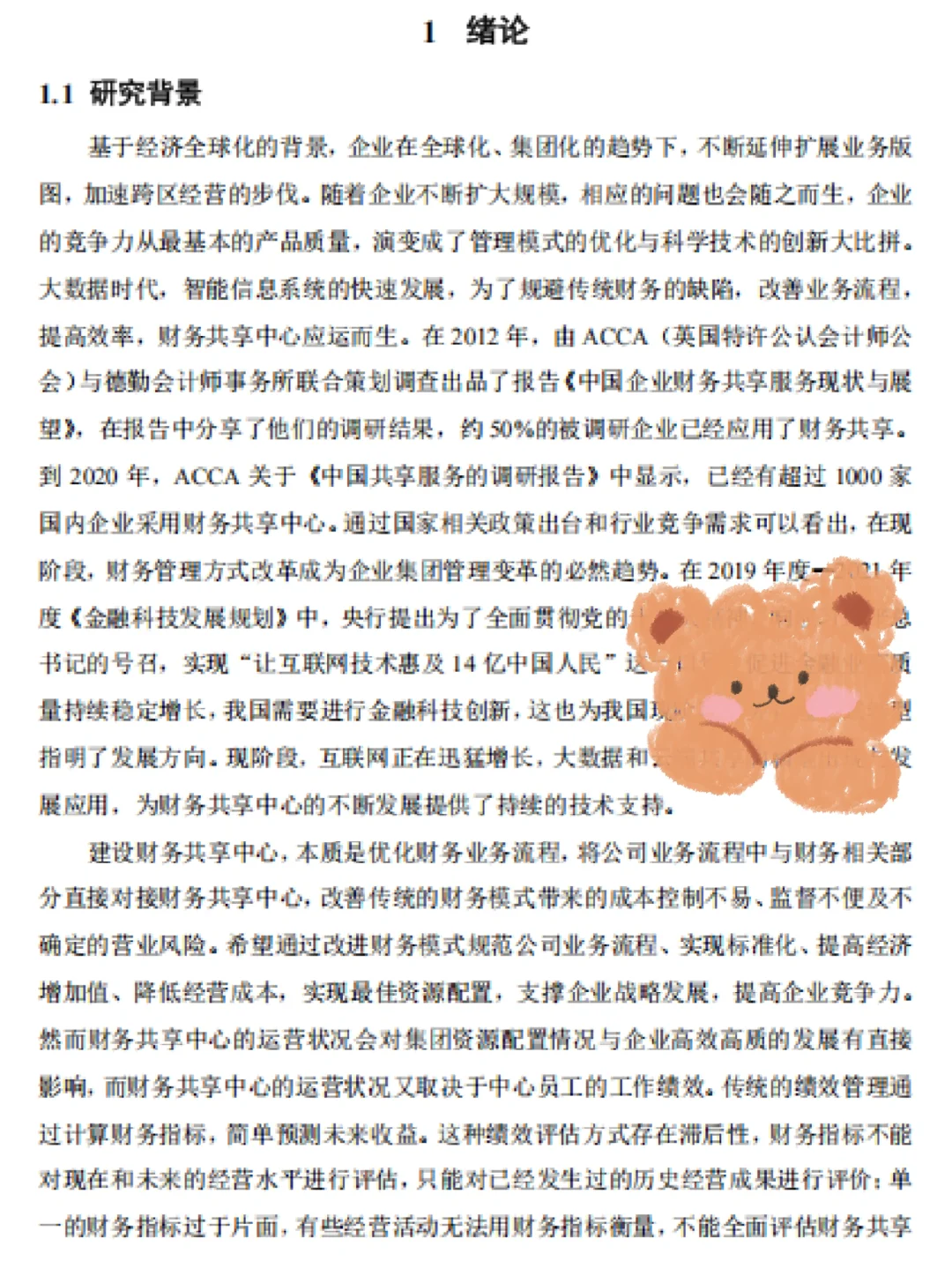 家人们,谁懂啊,这篇文章太炸裂了