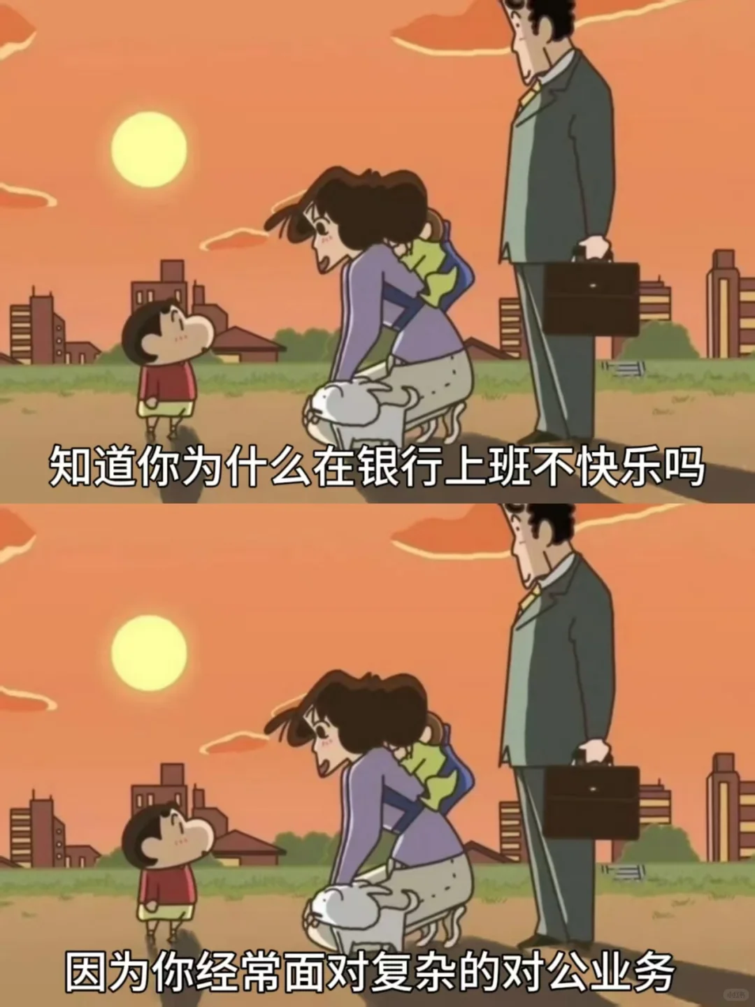 瞬间清醒的一段话