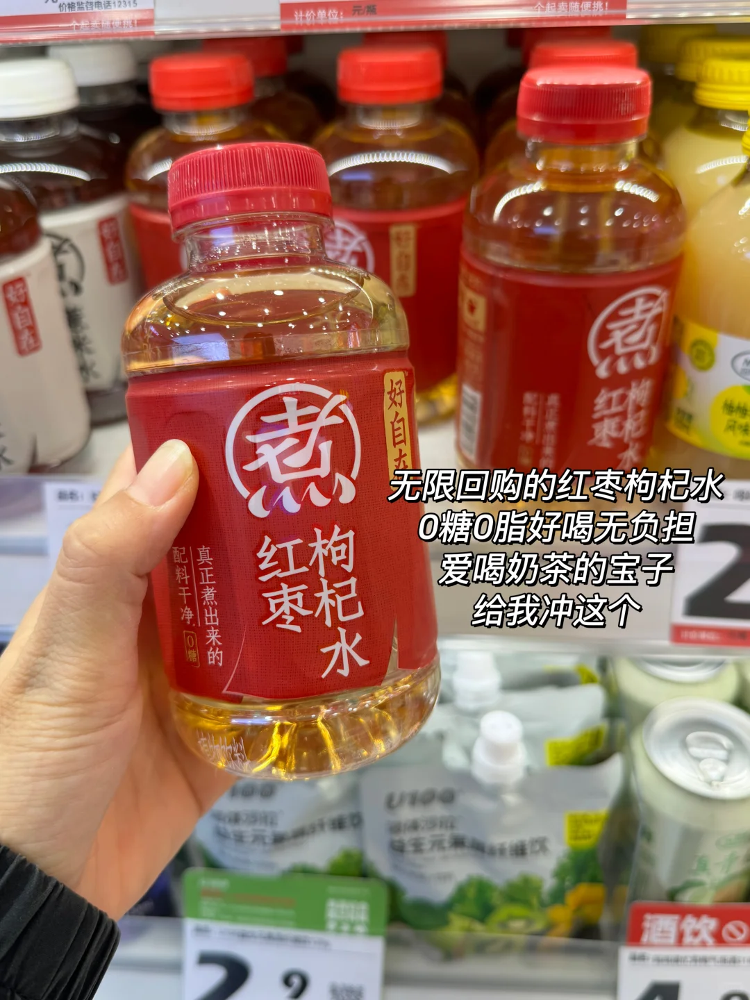 懒系养生小零食| 真消费才敢说大实话‼️