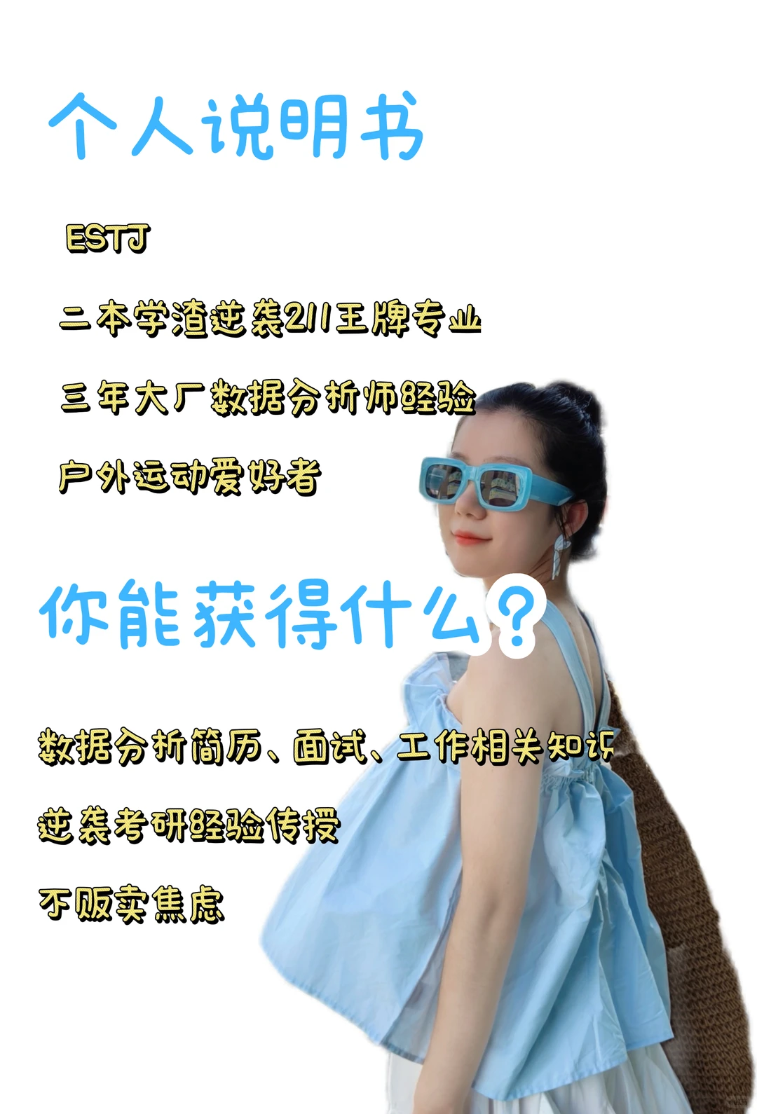 麦当劳用户满意度分析-聚类相关，数据分析+1
