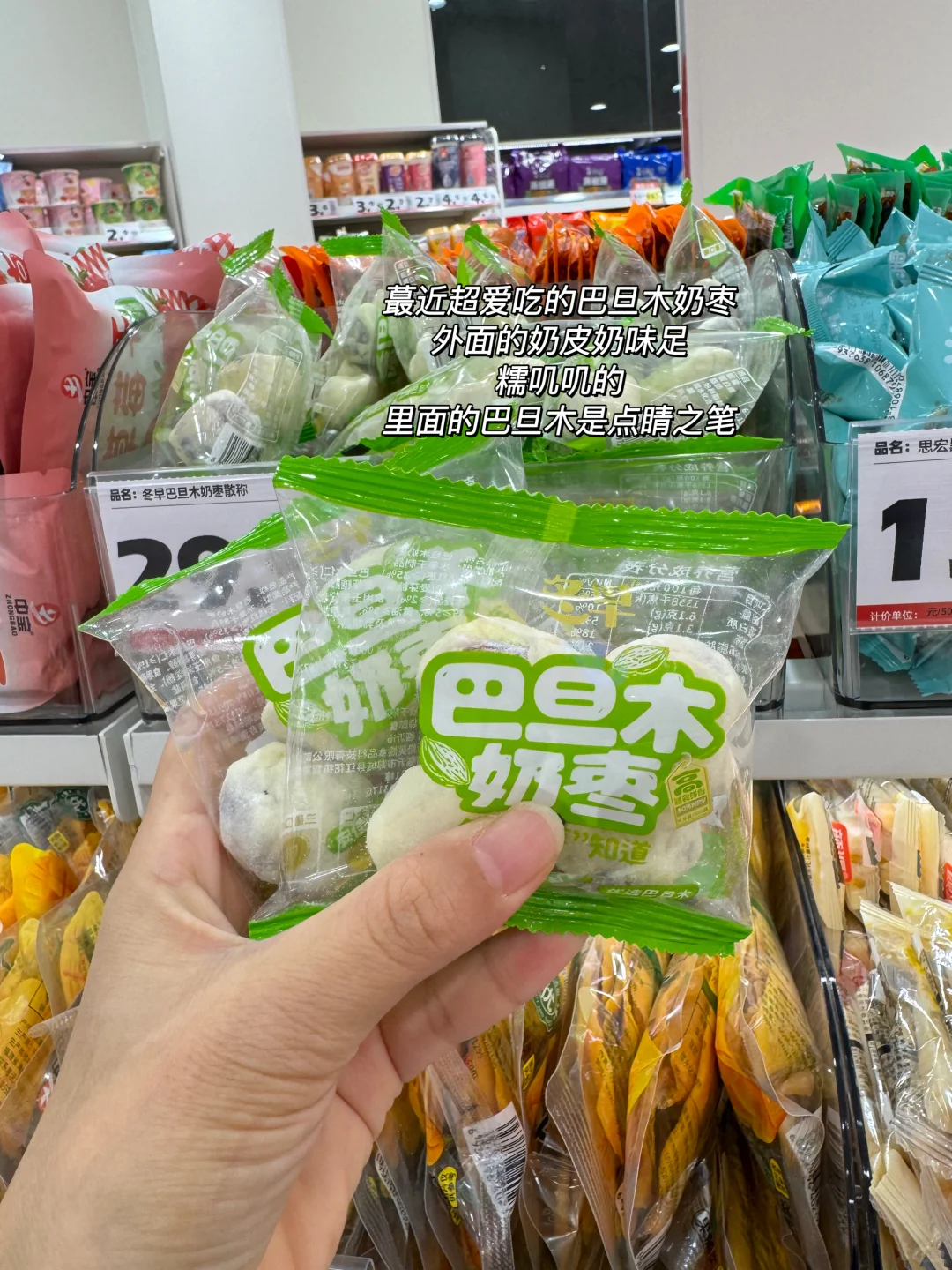 懒系养生小零食| 真消费才敢说大实话‼️