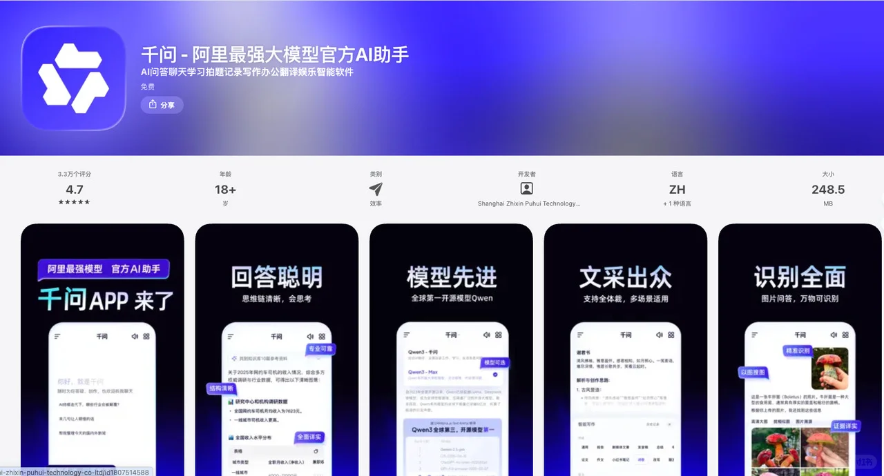AI让阿里再次焕新