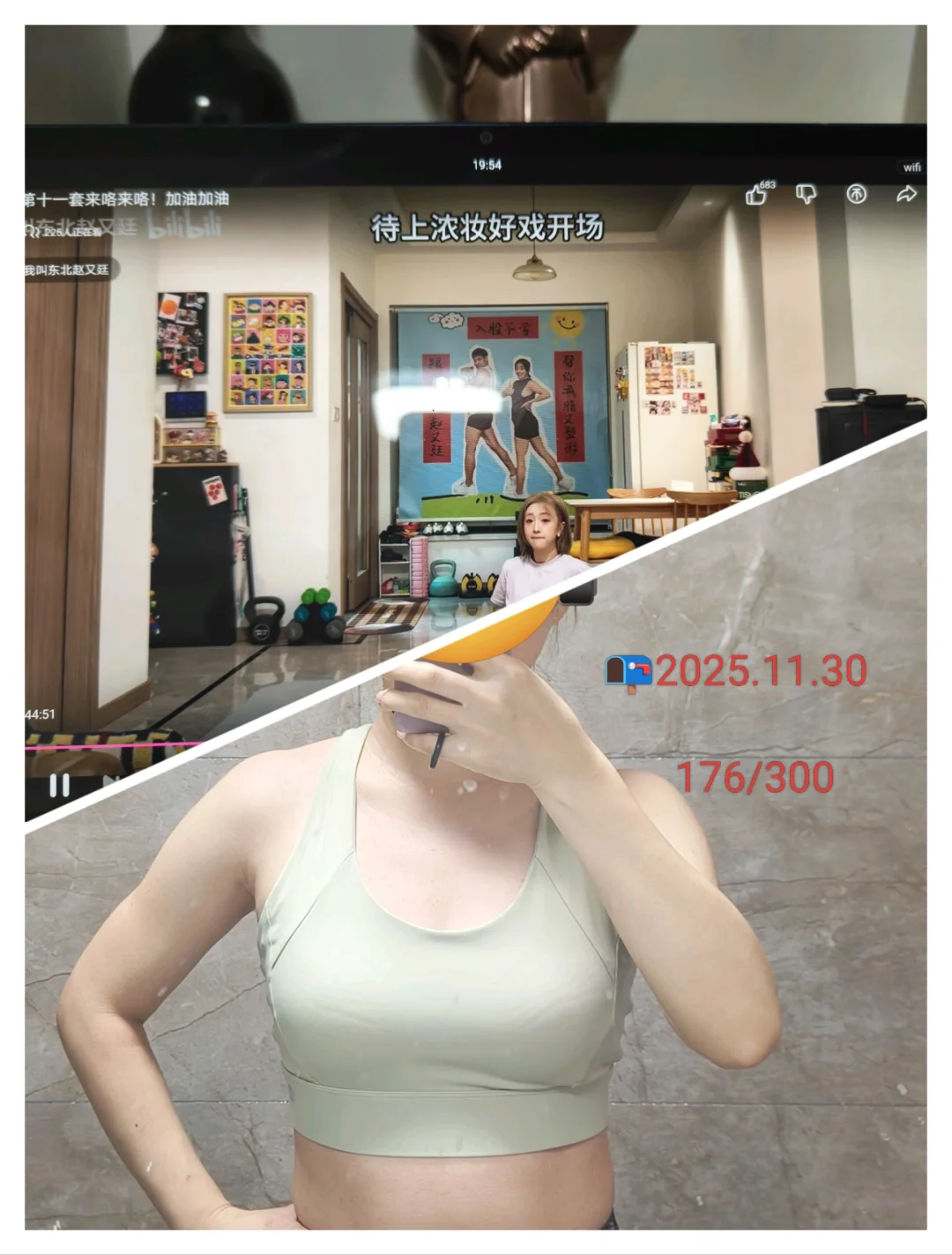 1124-1130运动周|2025运动176/200
