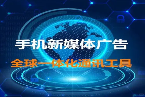 2025新媒体生态全景洞察与趋势前瞻