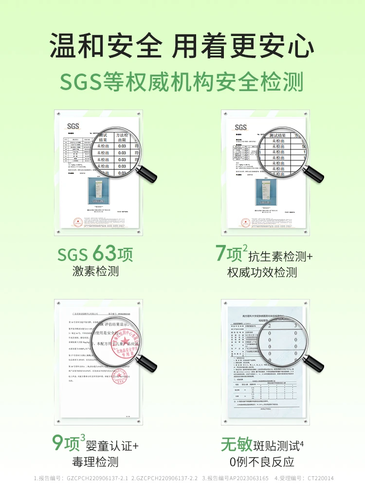 功效坦白局|权威数据揭开修护乳硬核稳肤力