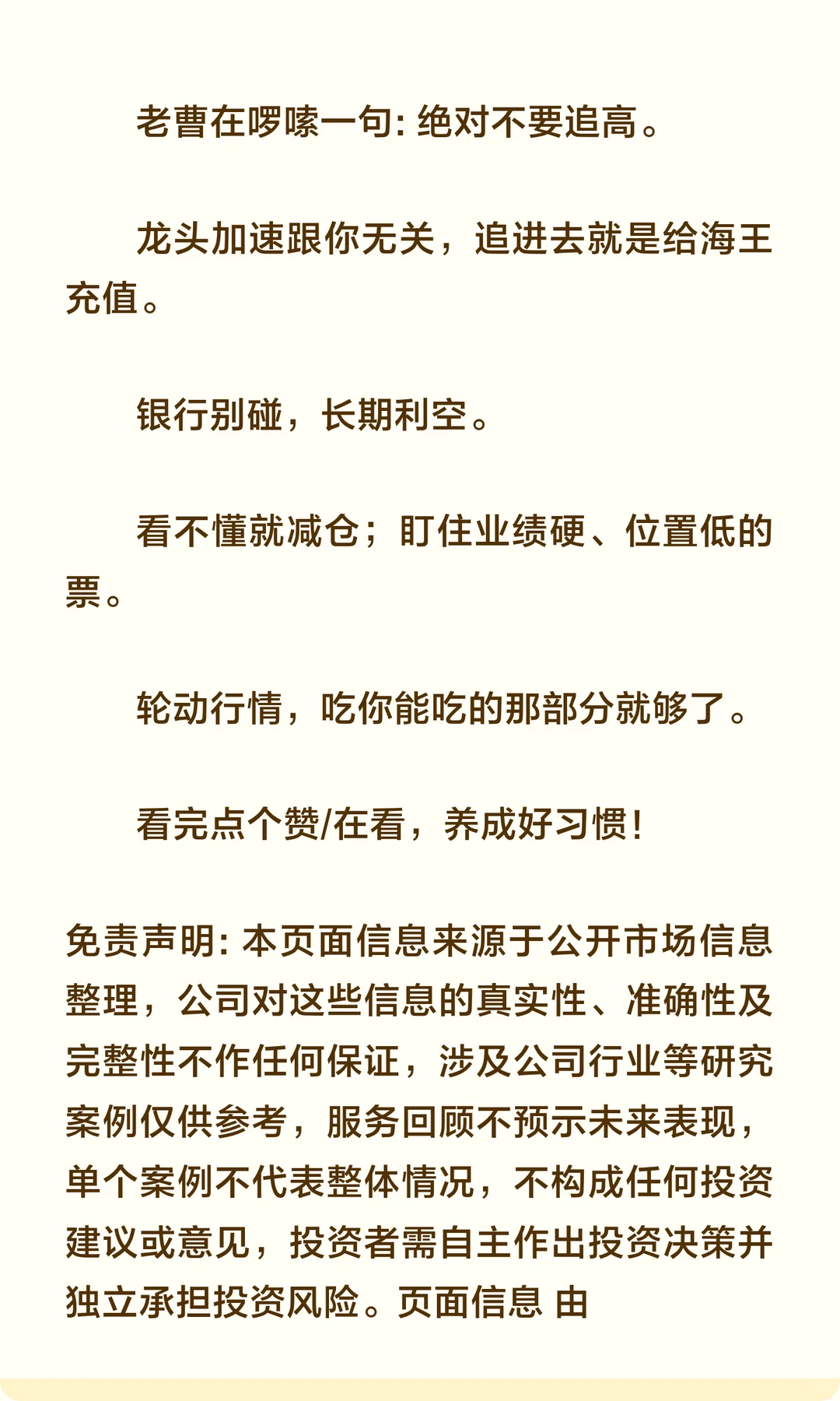 科技龙头又疯了