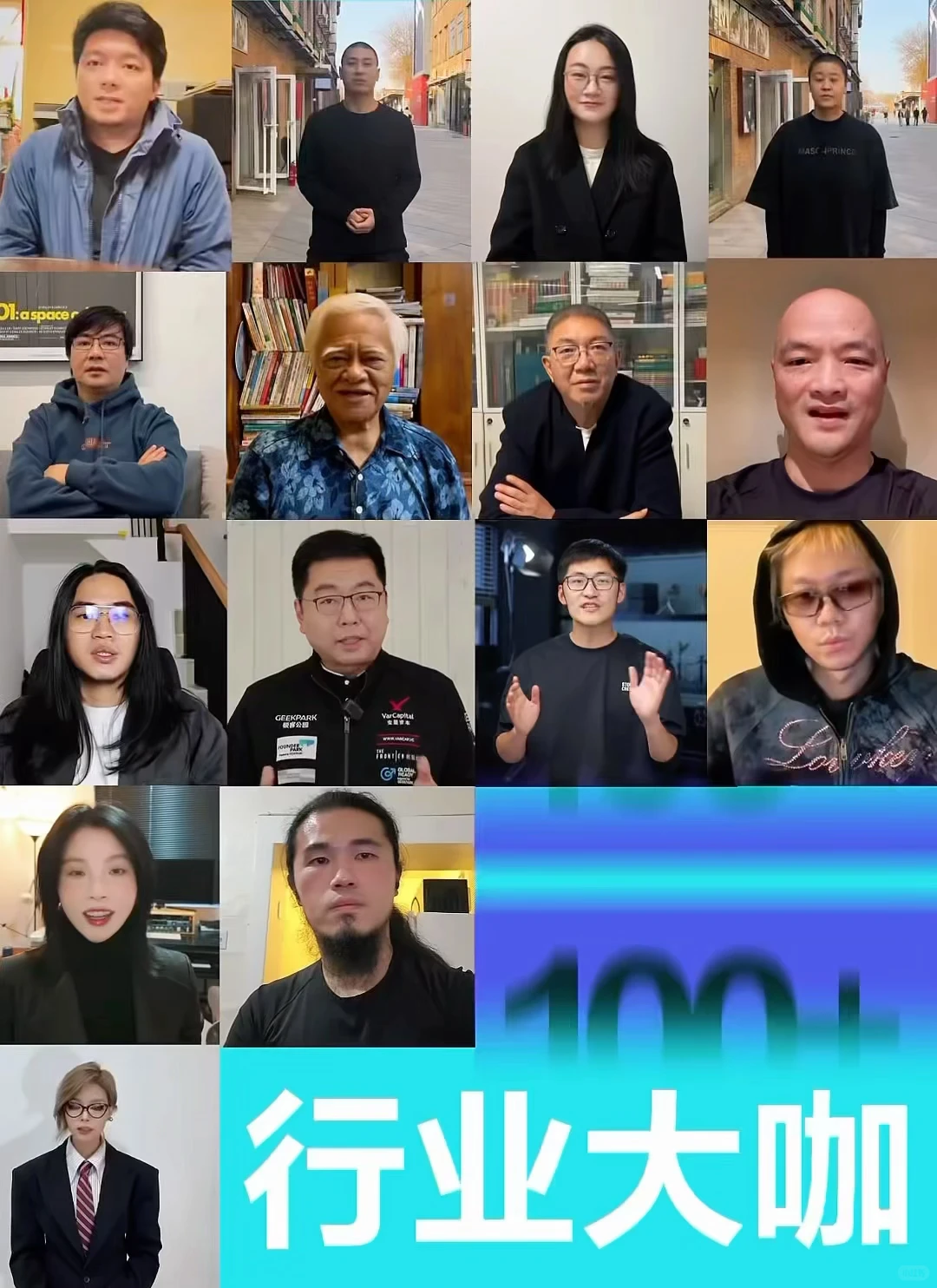 这个冬天最「燃」的艺术与科技现场要来了!