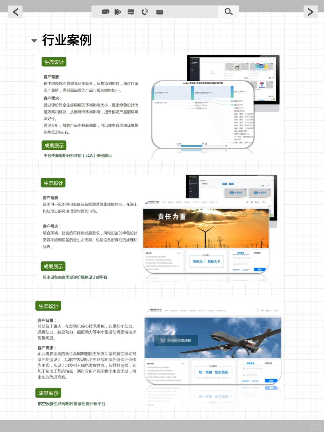 练完这26页纸，你的ESG实战就很牛了