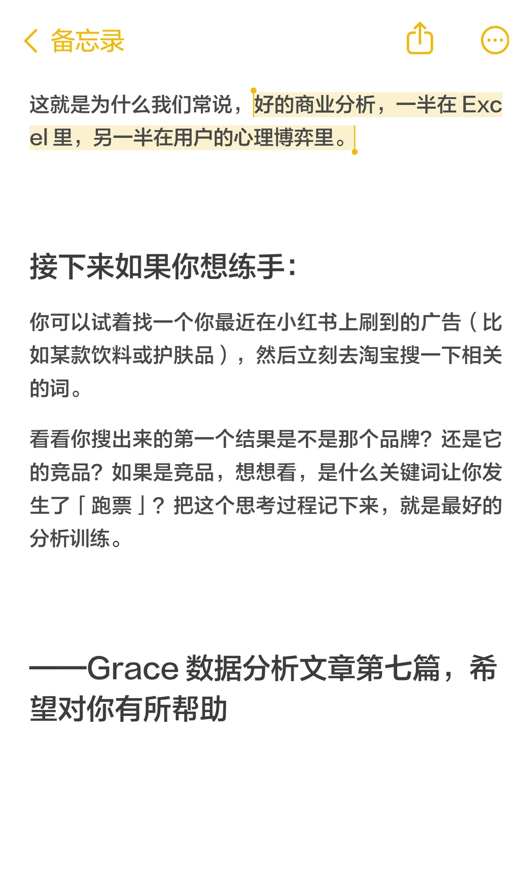 花西子砸钱种草,彩棠却搜爆了?