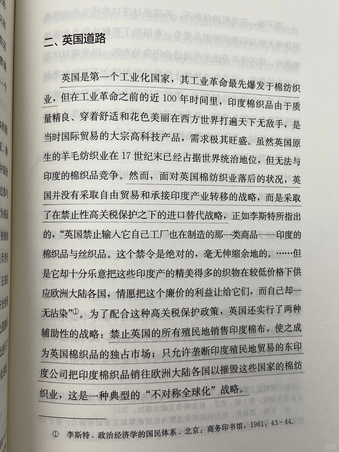 真香!吃到政策红利全靠这本书