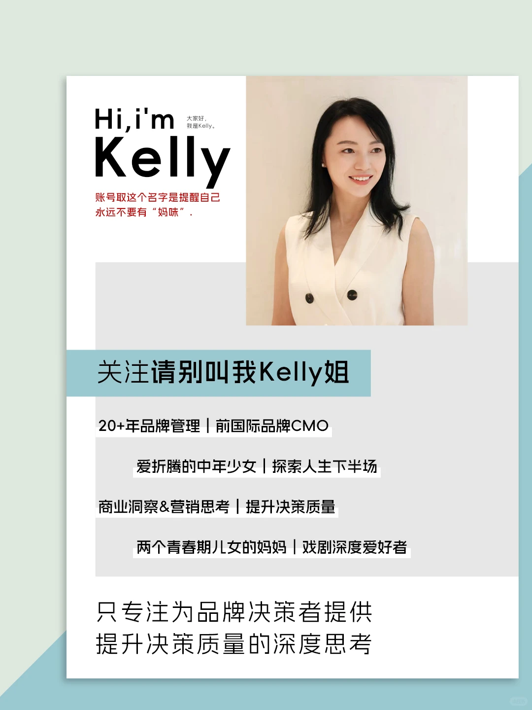 本周成长报告WK42—让“顿悟瞬间”自然绽放