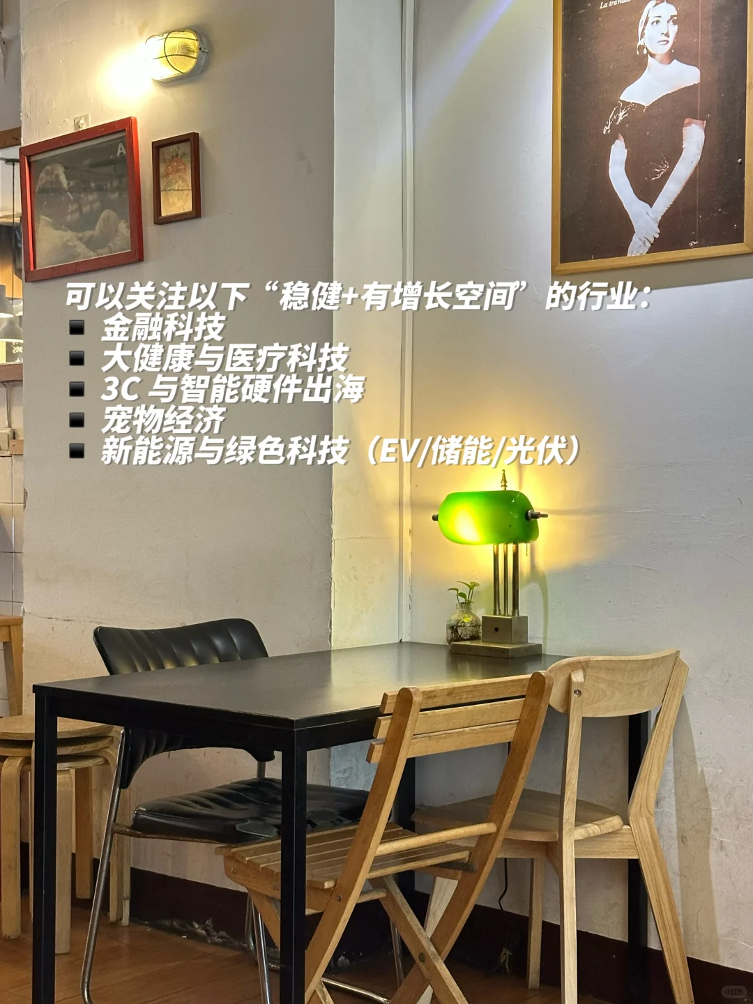 找实习要看清自己的节奏需求