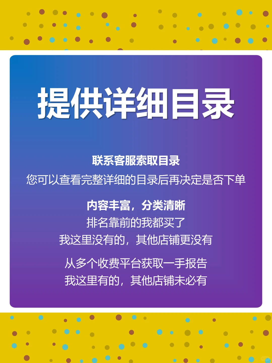 2025年新质生产力研究报告分析专题合集