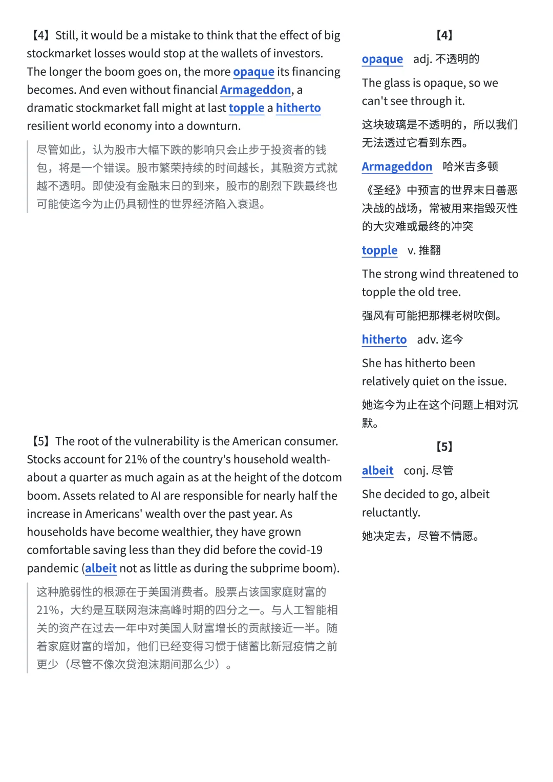 读外刊Day517|AI泡沫破裂会引发全球衰退?