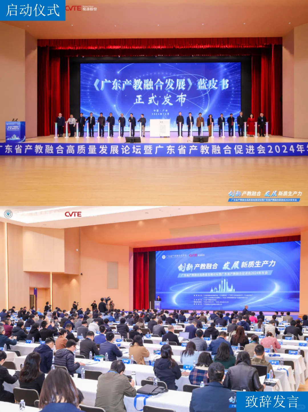 这场会务活动策划让政企校都追着要合作！
