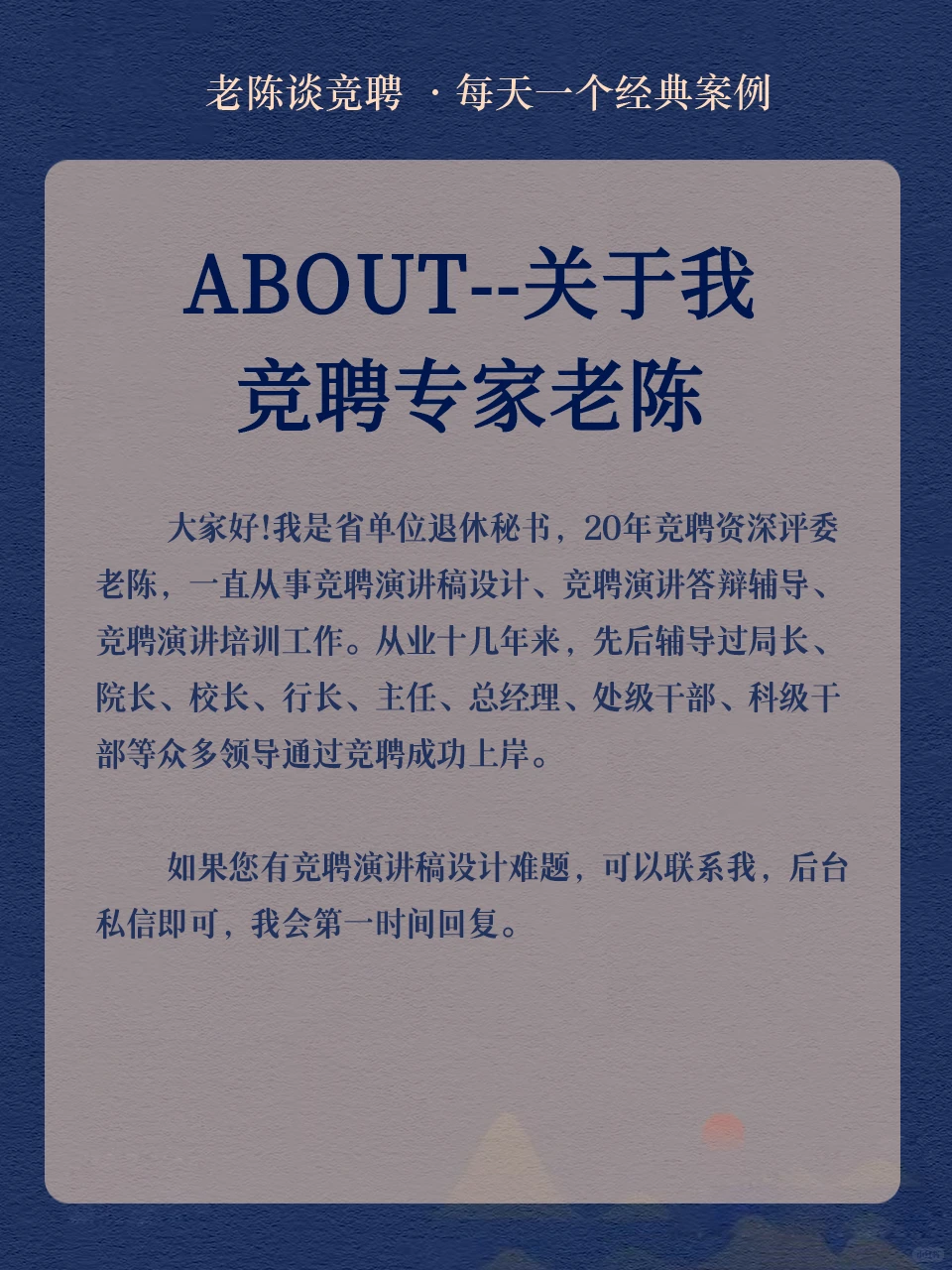 银行一季度总结和二季度工作规划！拿来就用