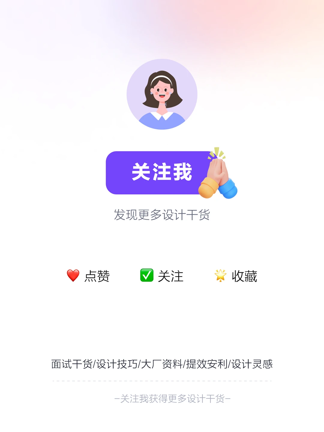 设计师必备?20种UI/UX用研方法