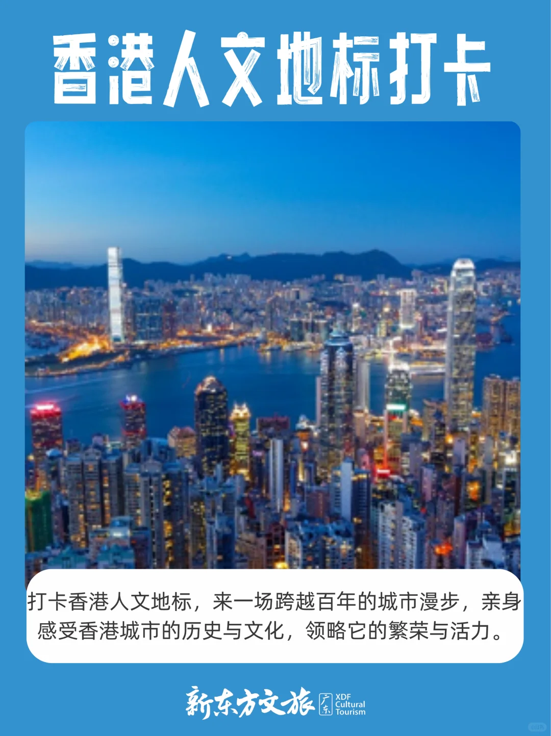 7天让简历镀金!来港大带娃玩转人工智能