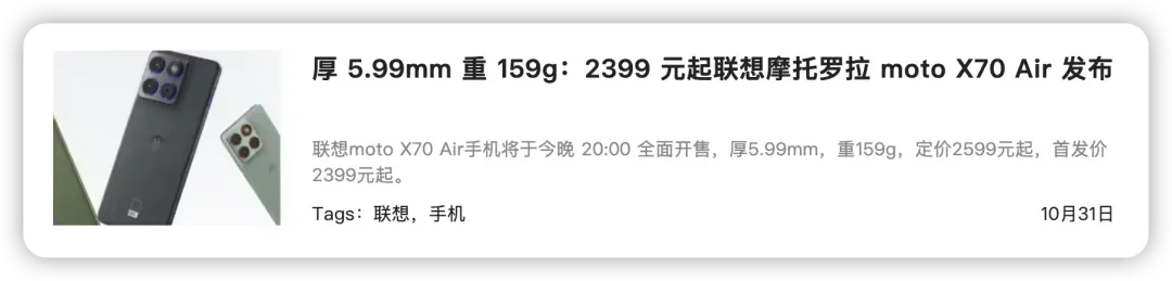 iPhone Air 突然退场的原因解析