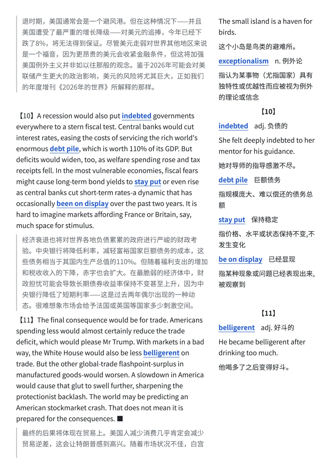 读外刊Day517|AI泡沫破裂会引发全球衰退?