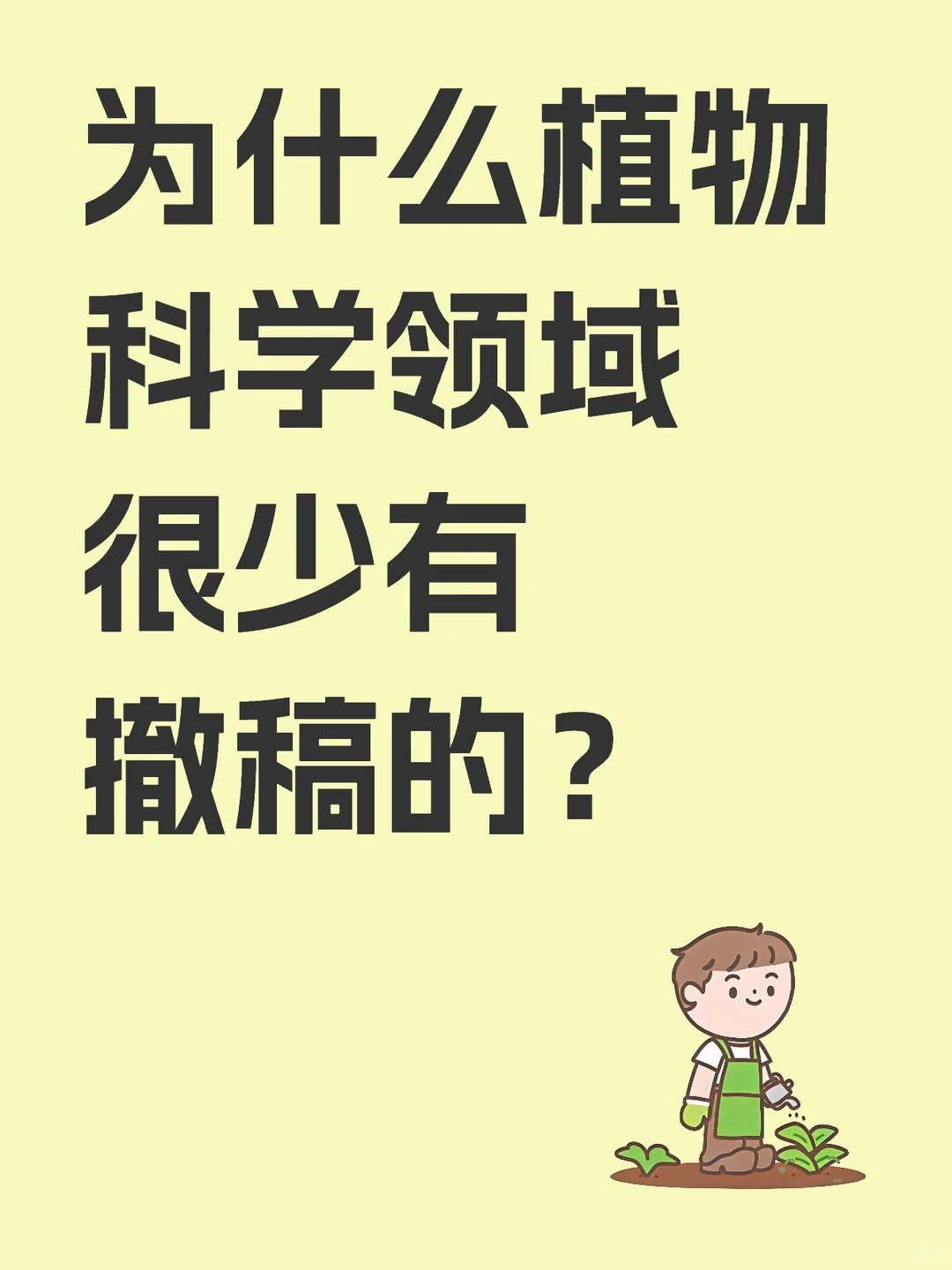 发现没？真的很少