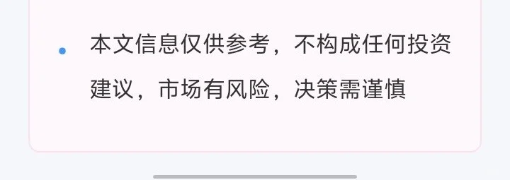 【行业观察】华为AI宠物引爆市场!