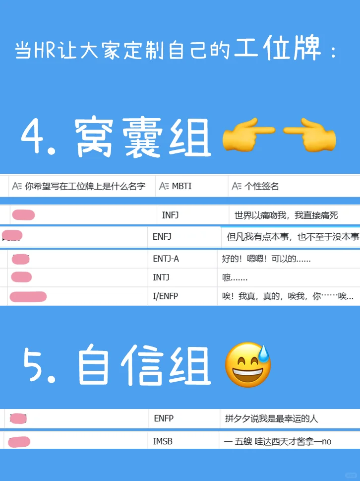 当HR有时候真的很无奈…