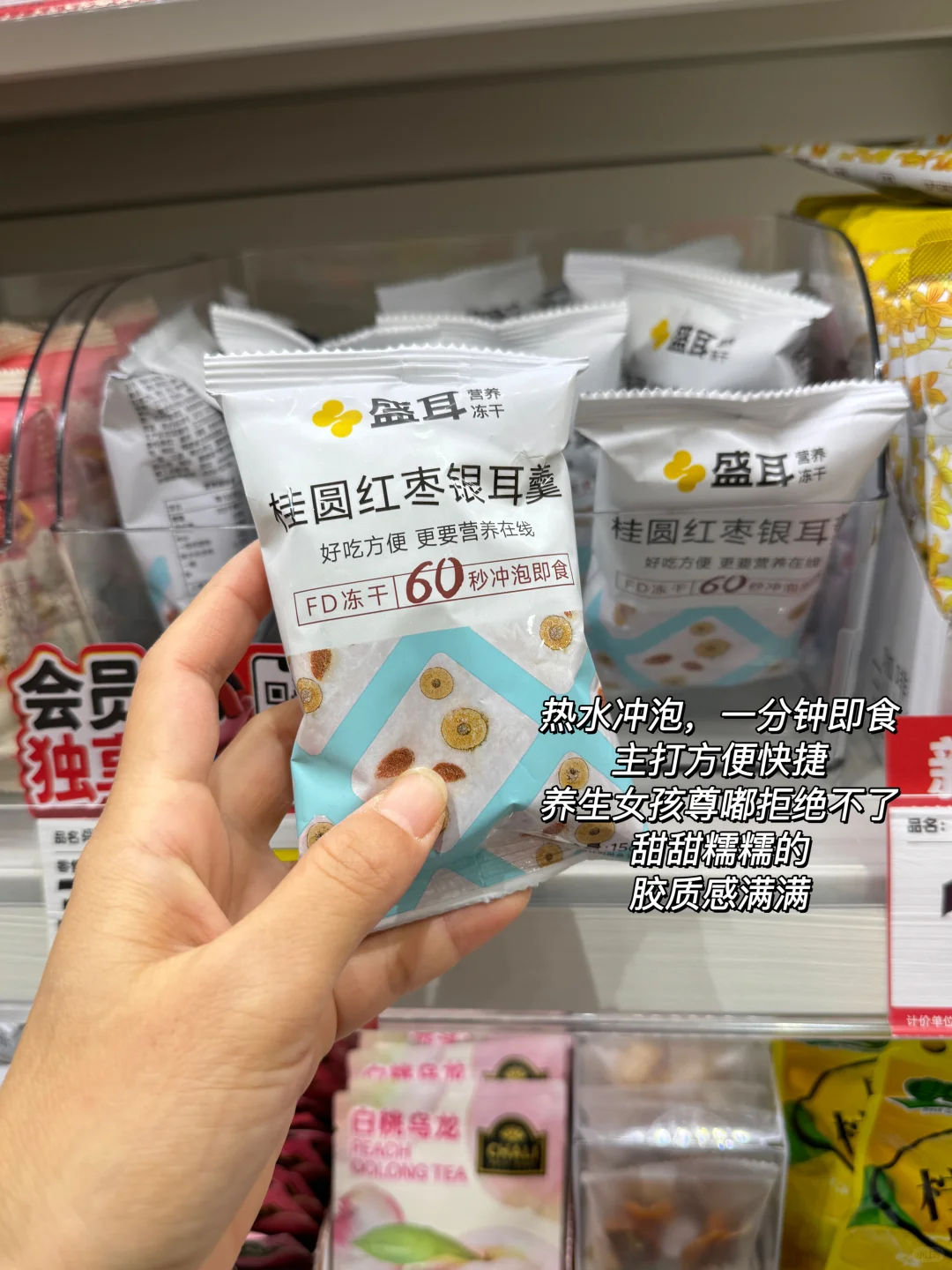 懒系养生小零食| 真消费才敢说大实话‼️