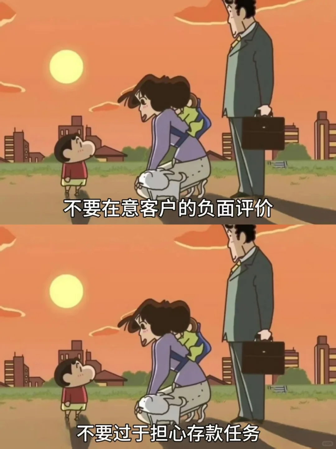 瞬间清醒的一段话