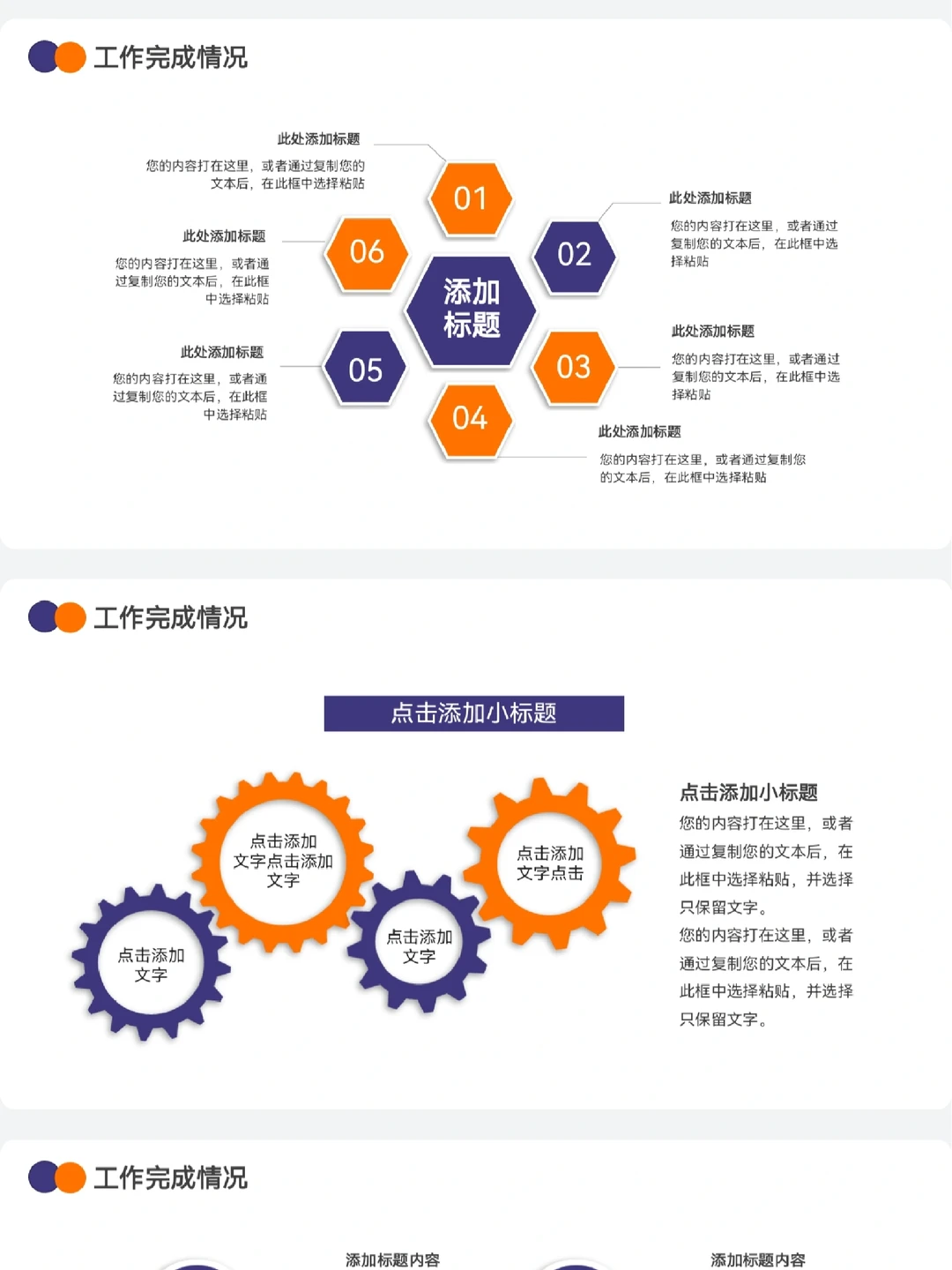 销售季度工作总结