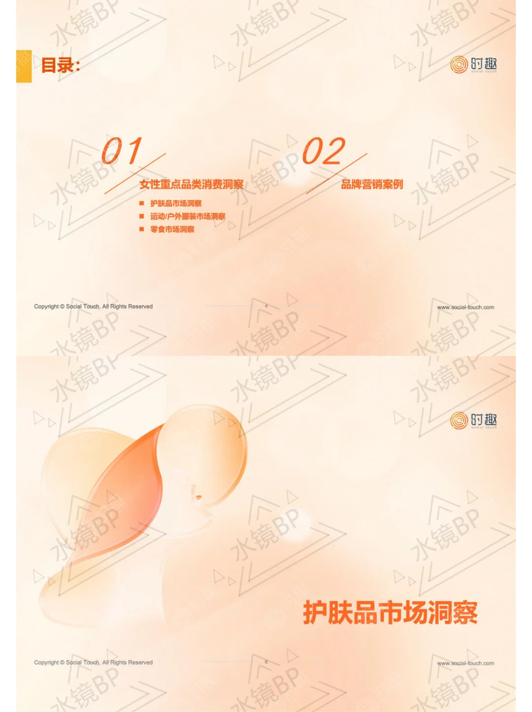 中产女性消费真相:颜值至上与悦己消费的红