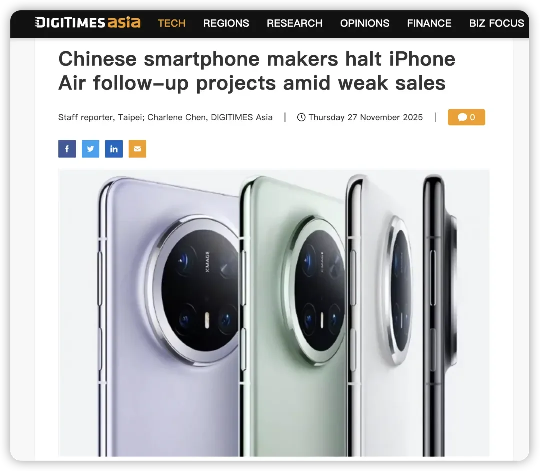 iPhone Air 突然退场的原因解析