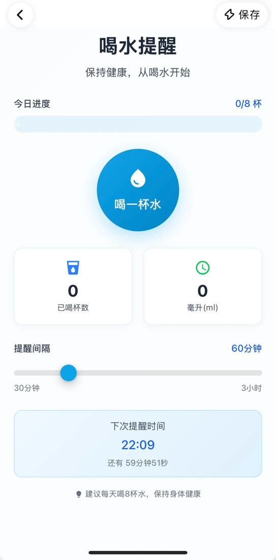 灵光App:实用派AI,实力突围