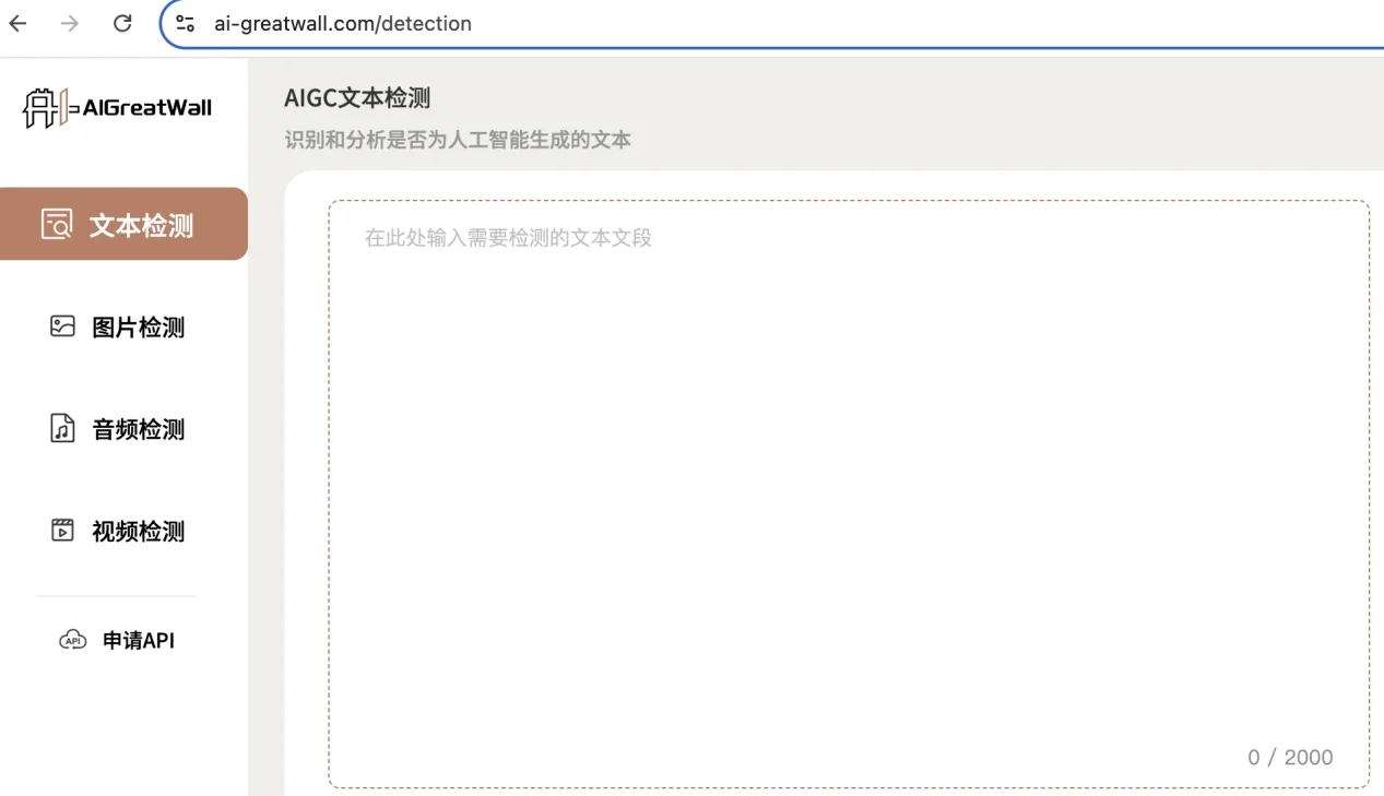 导师让我论文提供AIGC检测报告!!!?