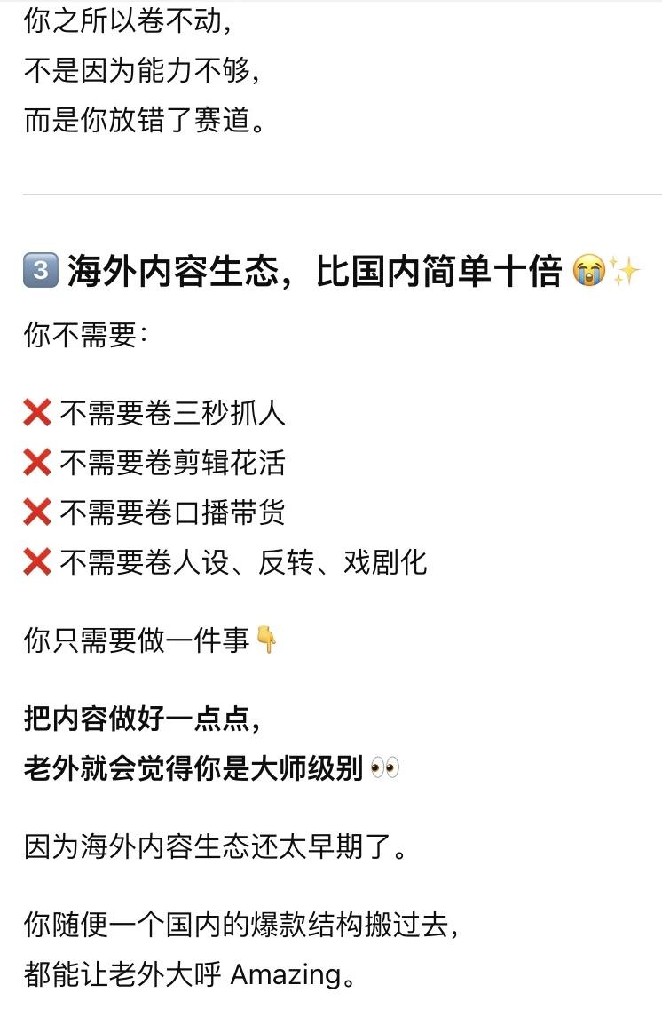 自媒体人再不转型,真的要干不下去了 ?