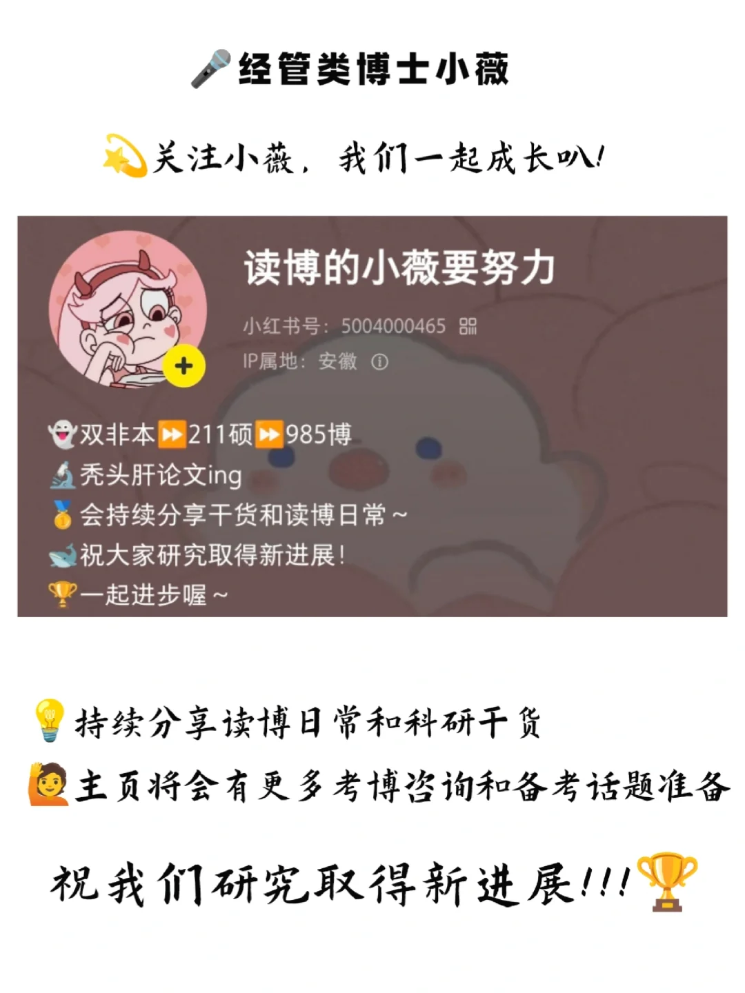 论文跟读|数字金融发展与居民消费增长