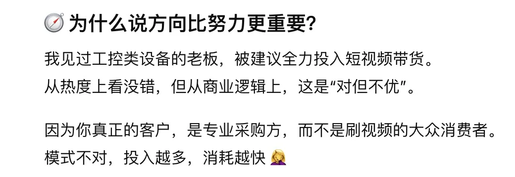 出海、跨境和外贸,是三个完全不同的赛道啊