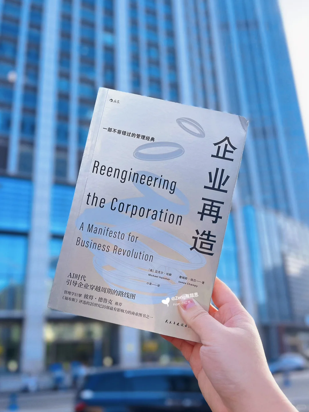 陷入业务困境难以找到出路?试试流程再造