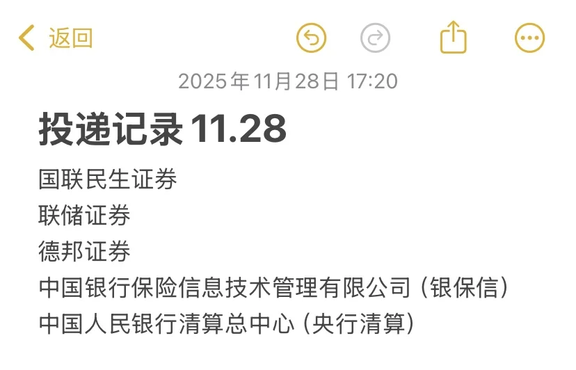商科秋招｜券商真的回暖了吗？