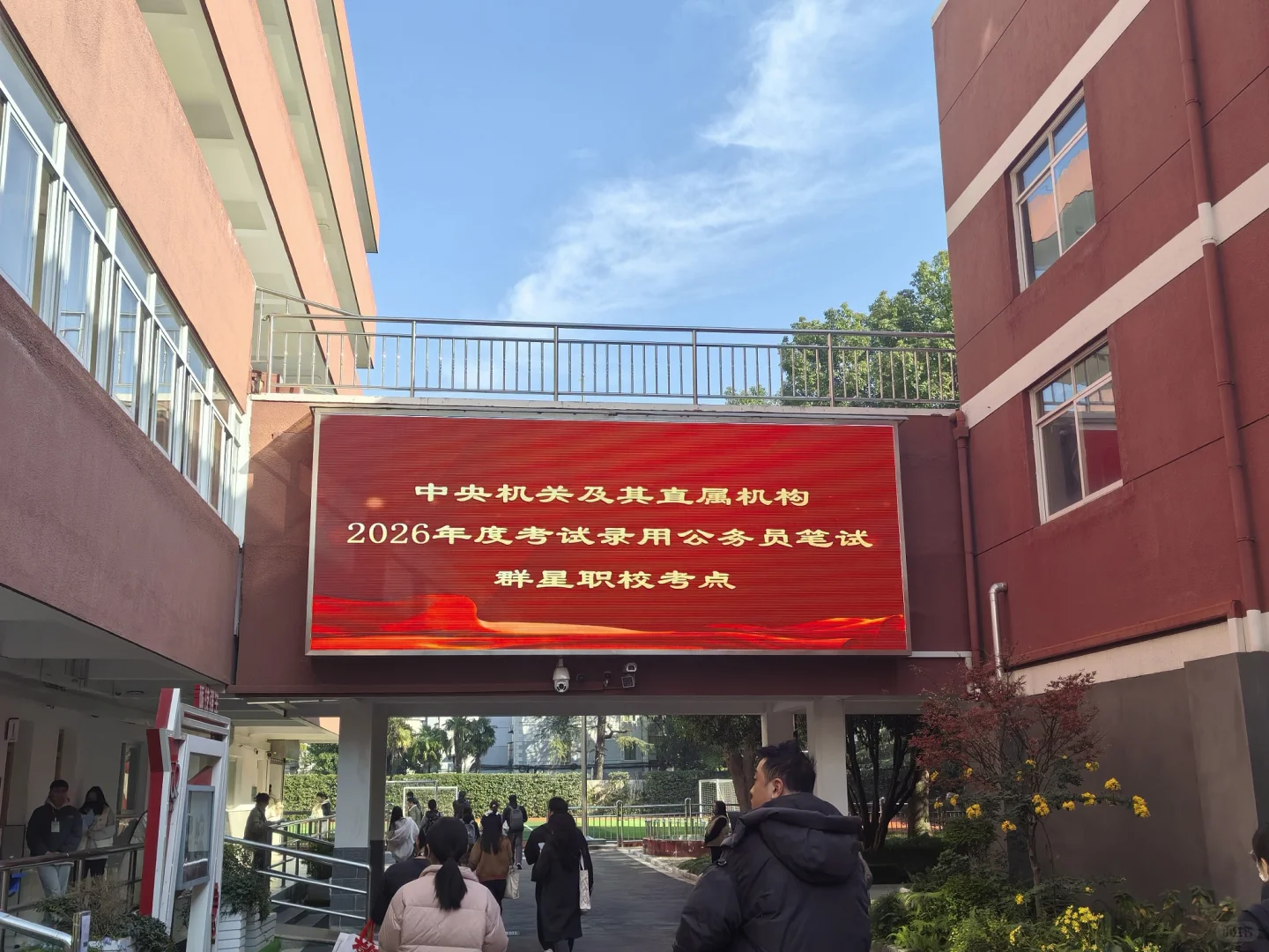 国考大作文，写了个新质生产力