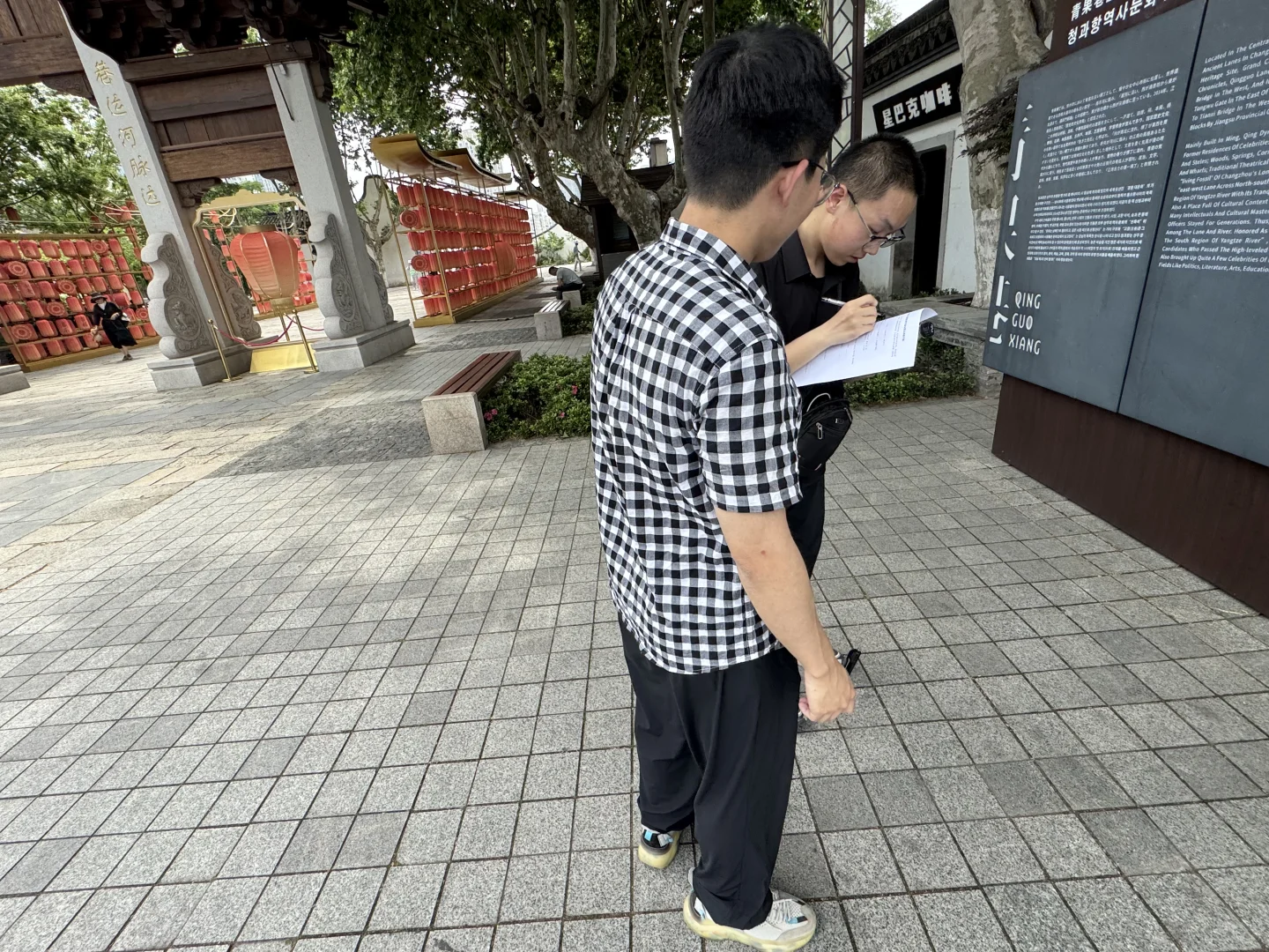 今日问卷调研～