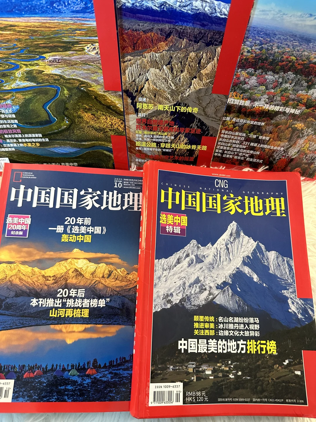 国家地理没有内容写可以不用出的话题