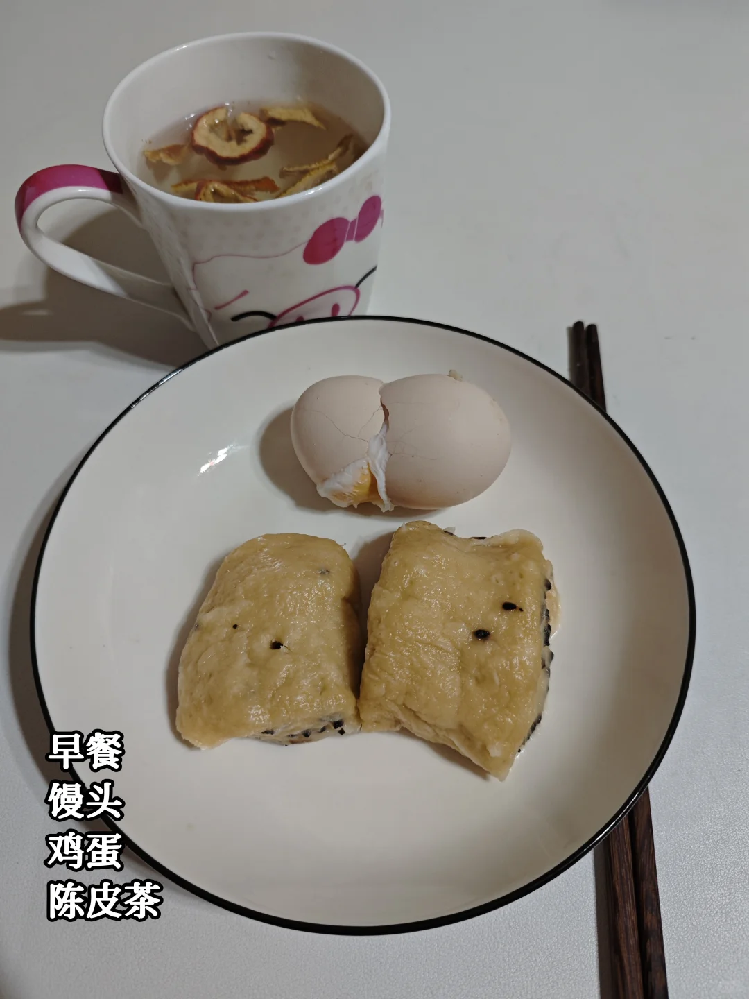 我的三餐是“节流+健康”的长期主义
