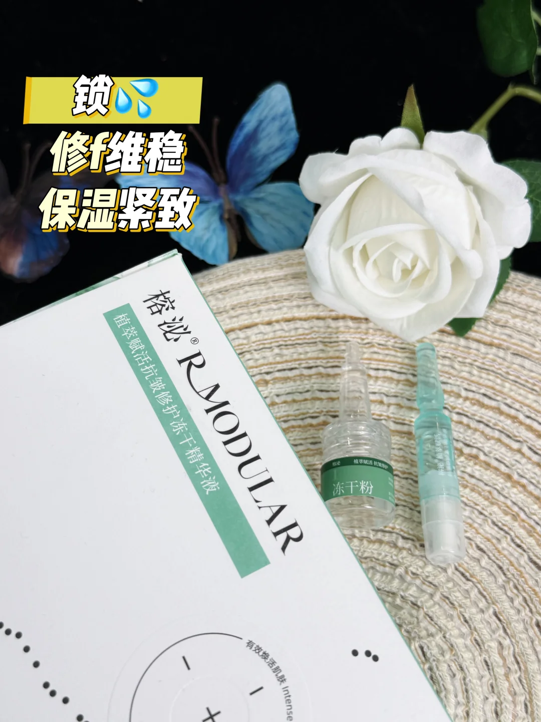 上市公司卷护肤品谁比得过啊！！！