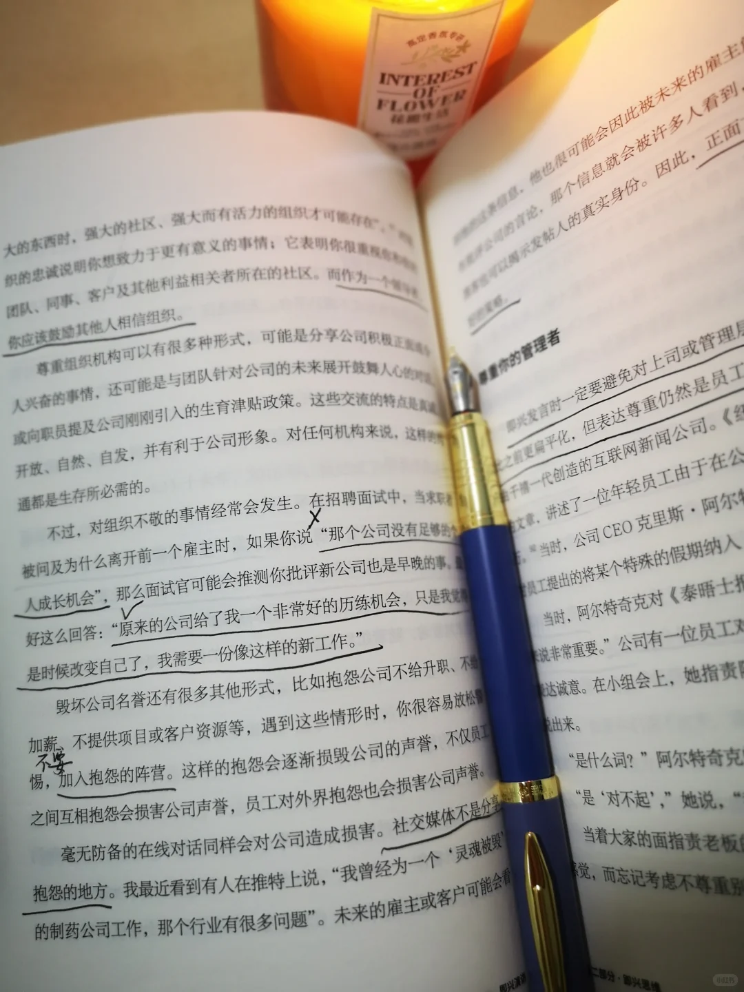 这是塑造“个人品牌形象”的第一步