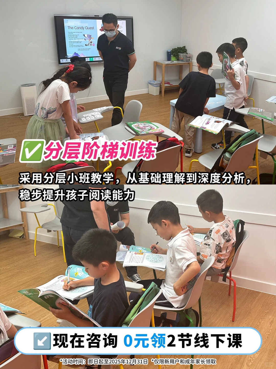 牛娃KET145+攻略!宝妈们快收藏❤️