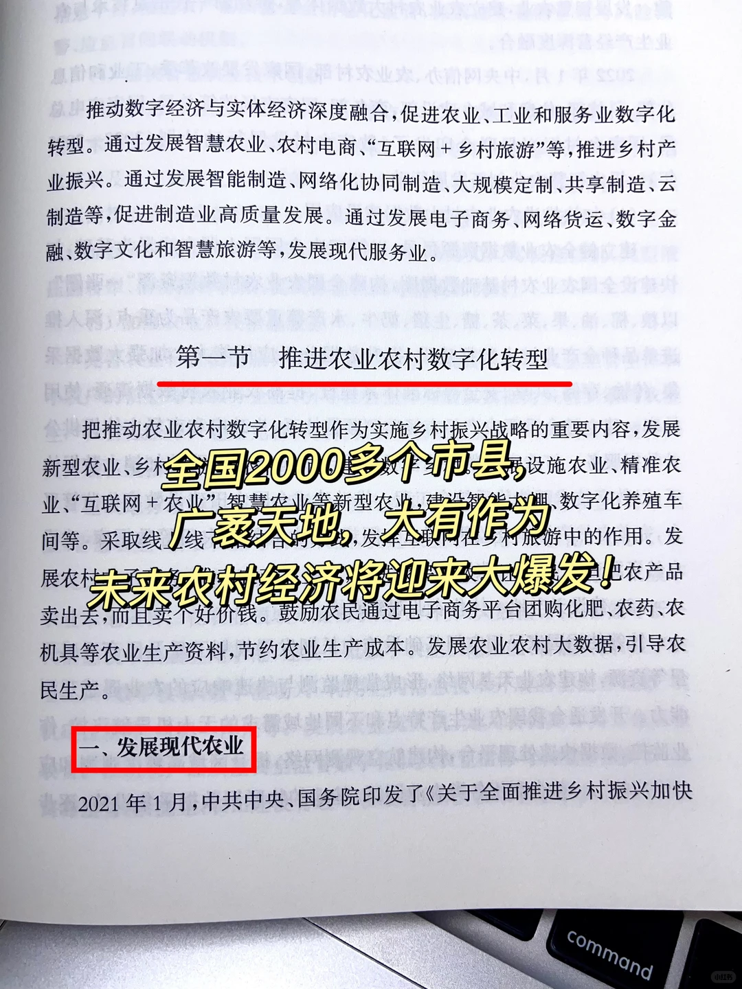 别再瞎忙!新质生产力,带你弯道超车