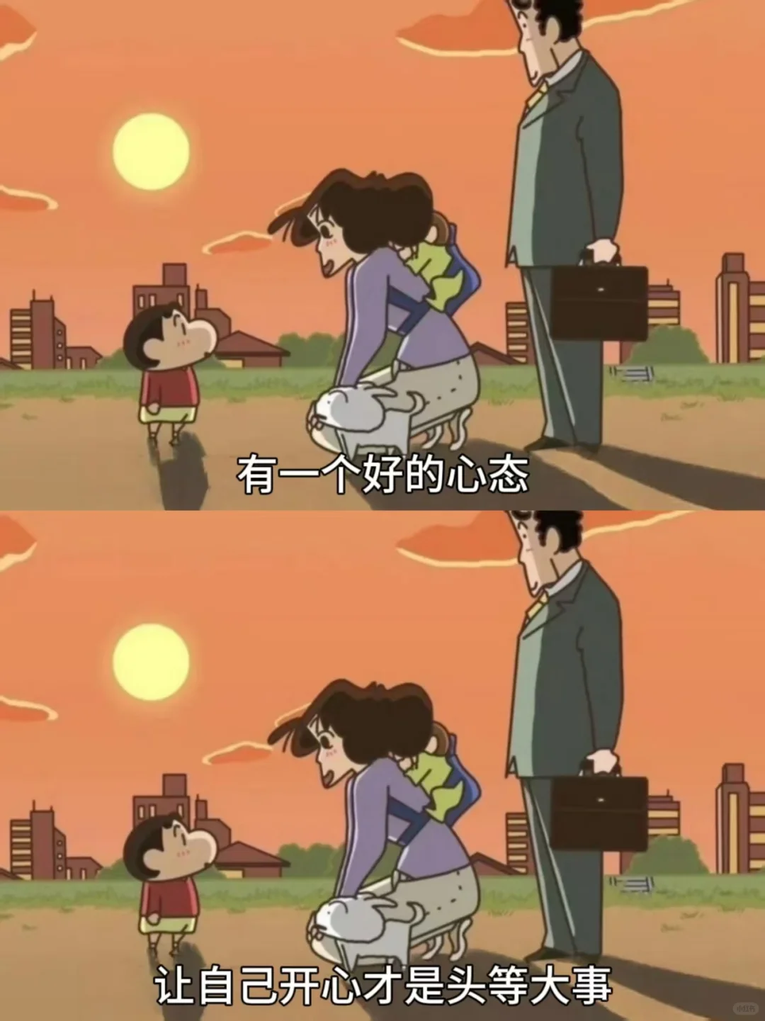 瞬间清醒的一段话
